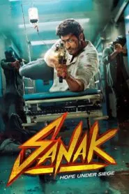 Sanak (2021) කේන්තිය