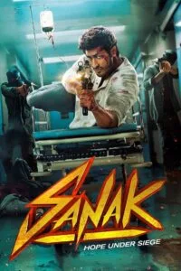 Sanak (2021) කේන්තිය
