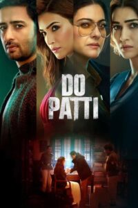 Do Patti (2024) කාඩ්පත් දෙකක්