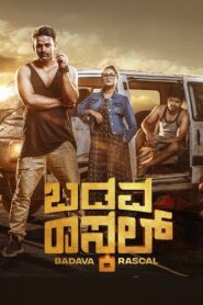 Badava Rascal (2021) දුප්පත් රස්තියාදුකාරයා