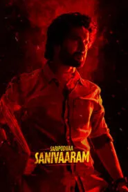 Saripodhaa Sanivaaram (2024) සූර්යාගේ සෙනසුරාදා