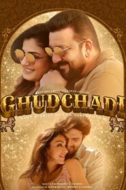Ghudchadi (2024) මාරම ආදර කතාව