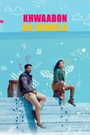 Khwaabon Ka Jhamela (2024) අසාමාන්‍ය ගනුදෙනුවක්