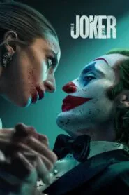 Joker: Folie à Deux (2024) ඔහු වෙනුවෙන් ඇය