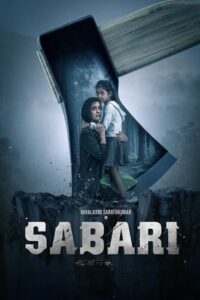 Sabari (2024) පැහැර ගැනීම