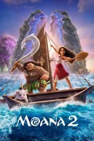Moana 2 (2024) ත්‍රාසජනක ගමනක්