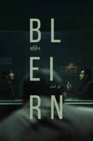 Berlin (2024) බර්ලින් කැෆේ එක