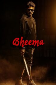Bheema (2024) මත්ද්‍රව්‍ය වලට එරෙහිව