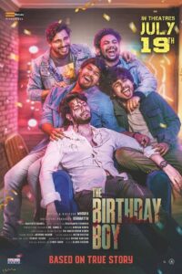 The Birthday Boy (2024) අත් වැරදීමක්ද ? මිණීමැරුමක්ද ?