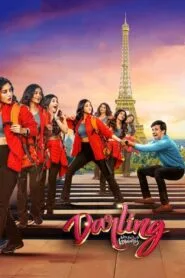 Darling (2024) කලබලේට බැන්ද කසාදෙ