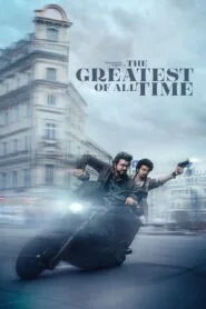 The Greatest of All Time (2024) ලෙයින් ගත් පලිගැනීම