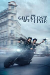 The Greatest of All Time (2024) ලෙයින් ගත් පලිගැනීම