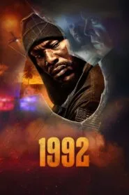 1992 (2024) කොල්ලය කොතනින් කෙලවර වෙයිද?