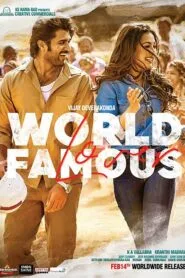 World Famous Lover (2020) පොත් පිටු අතර සැඟවුනු ජීවිතය…
