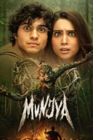 Munjya (2024) බ්‍රහ්මරාක්ෂයා