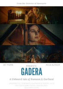 Gadera (2024) ශාපලත් වනාන්තරය