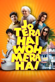 Jo Tera Hai Woh Mera Hai (2024) අලුත් ගෙදරක්