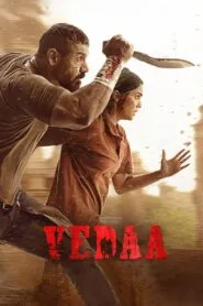 Vedaa (2024) වේදා