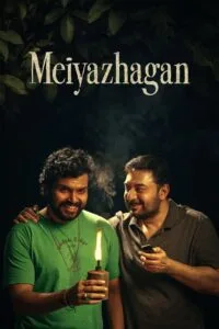 Meiyazhagan (2024) කවුරුන්ද නුබ
