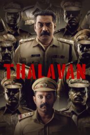 Thalavan (2024) මිනිමරුමකට අහුවෙච්ච ලොක්කෙක්..