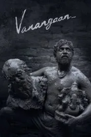 Vanangaan (2025) හිතුවක්කාරයා