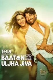 Teri Baaton Mein Aisa Uljha Jiya (2024) නුඹේ වචන වලට මා ගොඩක් පැටලුනා