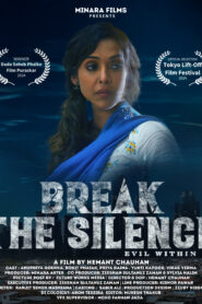 Break the Silence (2024) අපරාධයක සුලමුල
