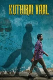 Kuthirai Vaal (2022) අමතක වූ සිහිනයක්