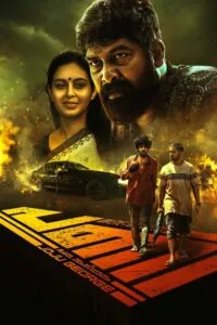 Pani (2024) අළුත් ඩොන් කෙනෙක්