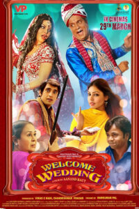 Welcome Wedding (2024) ආදර කතාවක්