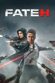 Fateh (2025) සයිබර් අපරාධ ජාවාරම