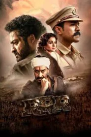 RRR (2022) Sinhala Subtitle | නොනවතින මිතුරුදම