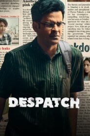 Despatch (2024) යටගිය අපරාධ දාමය