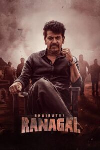 Bhairathi Ranagal (2024) ජනතාව වෙනුවෙන්