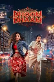 Dhoom Dhaam (2025) චාර්ලී කොහෙද?