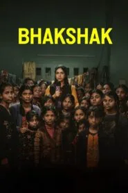 Bhakshak (2024) විලෝපිකයා