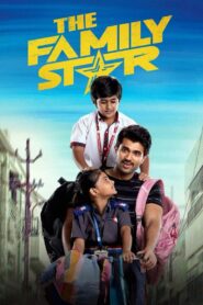 The Family Star (2024) ආදරය සුන්දර.?