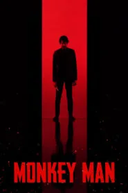 Monkey Man (2024) පළිගැනීමේ වියරුව