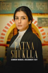 Patna Shukla (2024) රී කවුන්ටින් නඩුව
