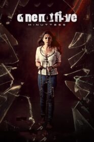 One Not Five Minuttess (2024) ජානු.. ඔයා මාව කසාඳ බඳිනවද?