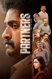 Partners (2024) රං මන්කොල්ලය