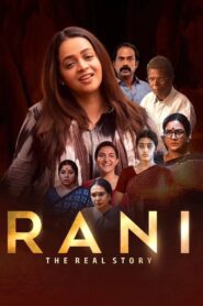 Rani: The Real Story (2023) අද්භූත මෙහෙකාරිය