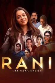 Rani: The Real Story (2023) අද්භූත මෙහෙකාරිය