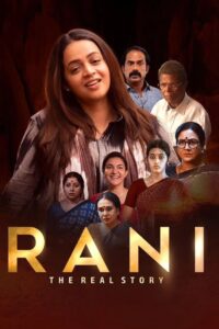 Rani: The Real Story (2023) අද්භූත මෙහෙකාරිය