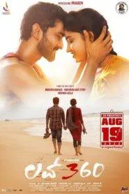 Love 360 (2022) උමතු ආදරය..