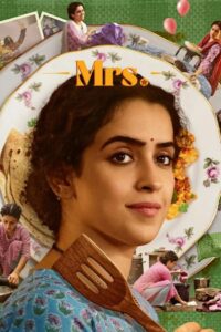 MRs (2025) කුස්සියේ ජරමරය