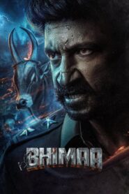 Bhimaa (2024) ශ්‍රී මහා විශ්ණු’ගේ සය වන අවතාරය භීමා