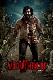 Viduthalai Part 2 (2024) නිදහස දෙවන දිගහැරුම