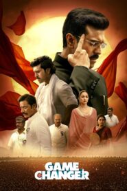 Game Changer (2025) බල අරගලය