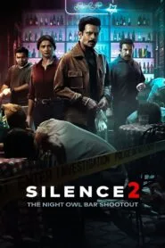 Silence 2: The Night Owl Bar Shootout (2024) නිහඬබව වැනසූ වෙඩි හඬක්..!